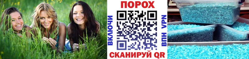 darknet состав Майкоп Метамфетамин винт