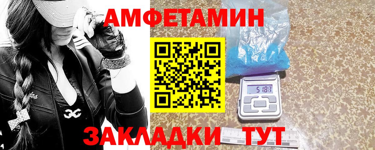 Майкоп  МЕТАМФЕТАМИН Декстрометамфетамин 99.9%  МЕТАМФЕТАМИН Декстрометамфетамин 99.9%  Вход с VPN 