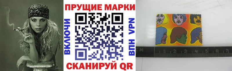 купить наркотики сайты Майкоп Марки 25I-NBOMe 1,8мг