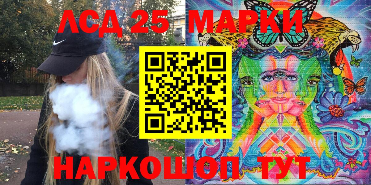 Марки N-bome 1500мкг Майкоп