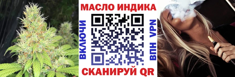 ТГК Wax  Майкоп 