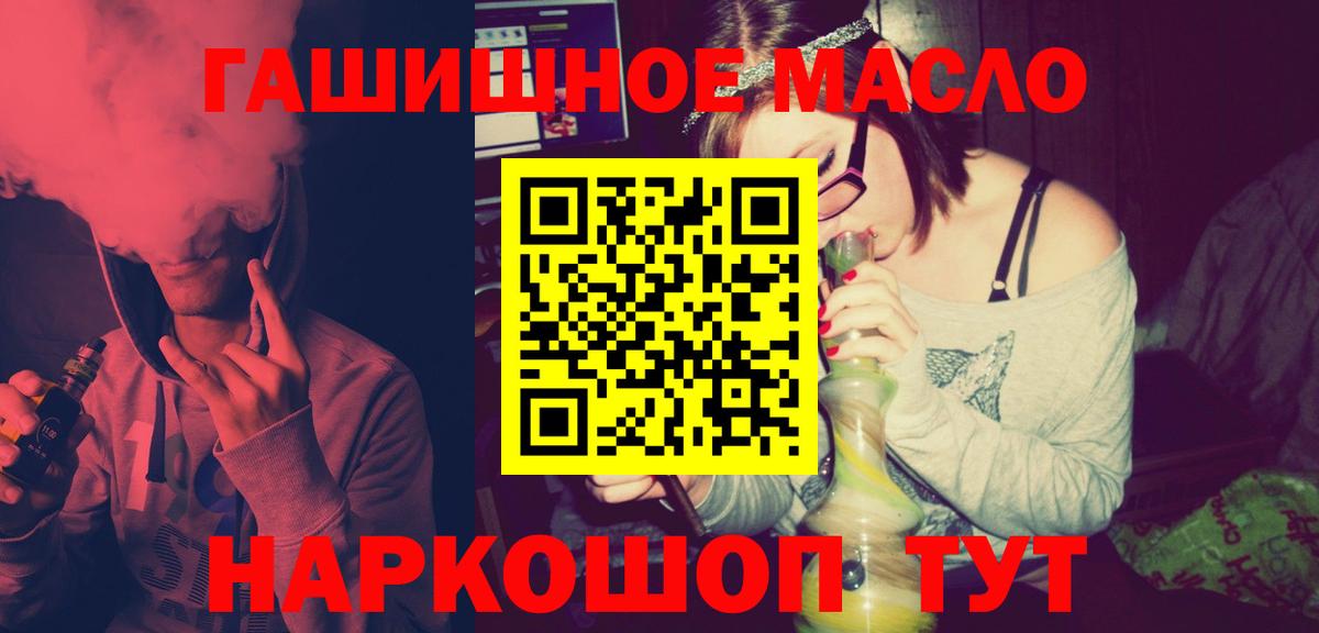 ТГК вейп с тгк Майкоп
