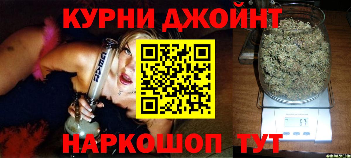Бошки Шишки Bruce Banner Майкоп