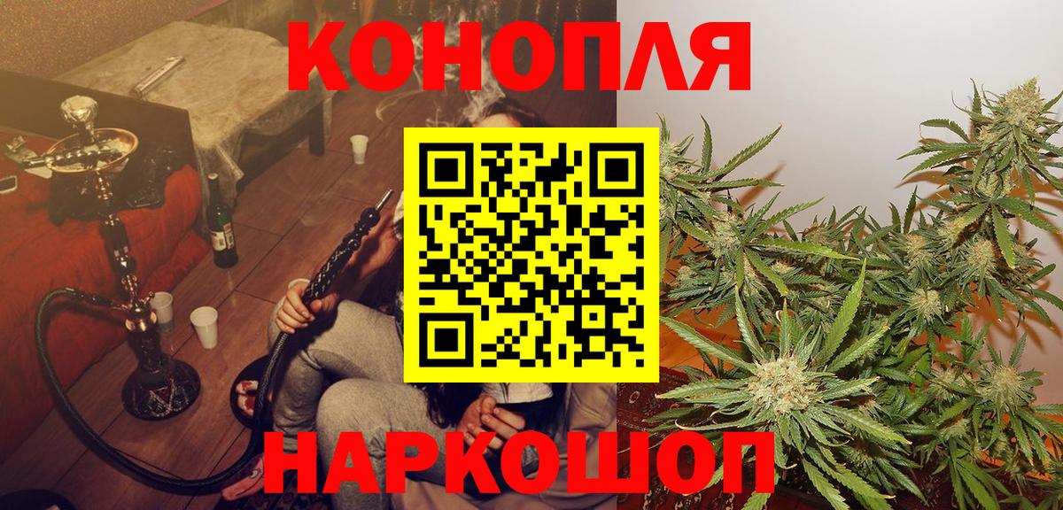 Майкоп  Конопля LSD WEED  Вход с VPN  Шишки марихуана MAZAR 